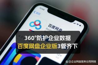 开云app最新下载截图2